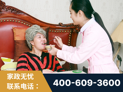 卫辉-照顾老人保姆